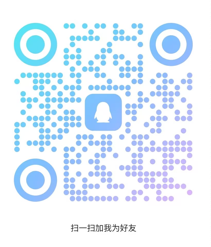 QQ二维码